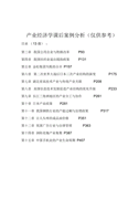 (ji)Ԋ(sh)~ȫx55ף