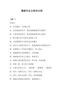 茑(xi)(ji)ĹԊ(sh)~x20ף